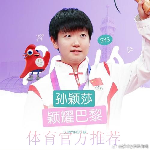 博斯克:如今皇萨看不出谁比谁强 两队都有机会 博斯克:如今皇萨看不出谁比谁强 两队都有机会