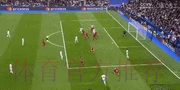 皇马欧冠战利物浦名单出炉 本泽马领衔 皇马欧冠战利物浦名单出炉 本泽马领衔