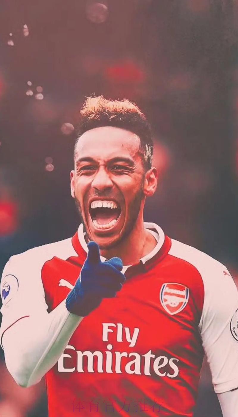 奥巴梅扬：对进球和助攻感到满意 必须保持下去